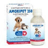 Amoxipet 250 Frasco con 60 ml