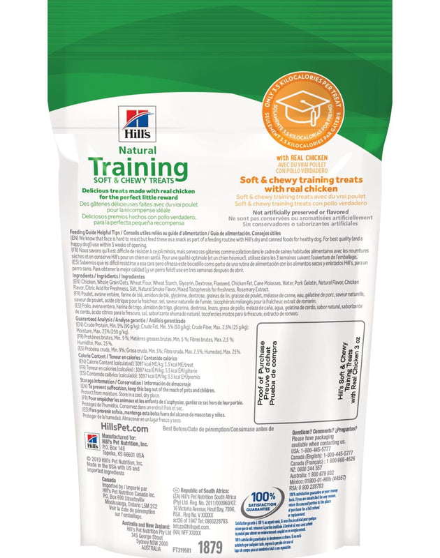 Soft & Chewy Training Treats with Real Chicken 85 gr (Premios con pollo para perro)